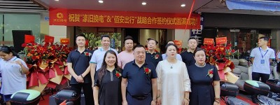 涤旧换电引领新潮流：创新模式助力低碳出行，开启绿色新时代