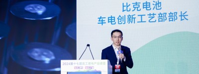 从地面到云端，比克大圆柱赋能空中交通新生态