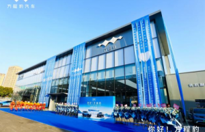 方程豹上海星汇 4S 店盛大开业，开启新能源汽车新篇章