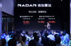 13.98万起续航破千，吉利雷达两款超级电混皮卡上市