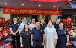 涤旧换电引领新潮流：创新模式助力低碳出行，开启绿色新时代